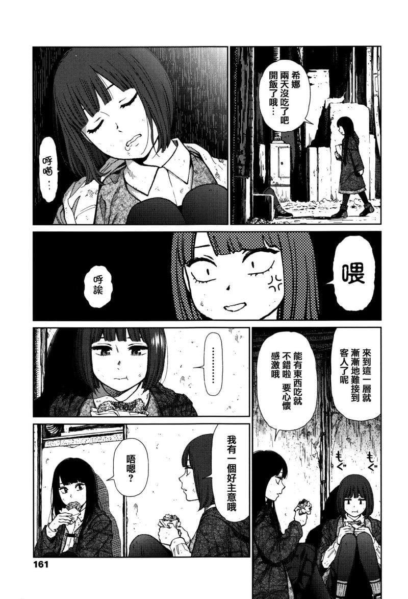 หน้า 154