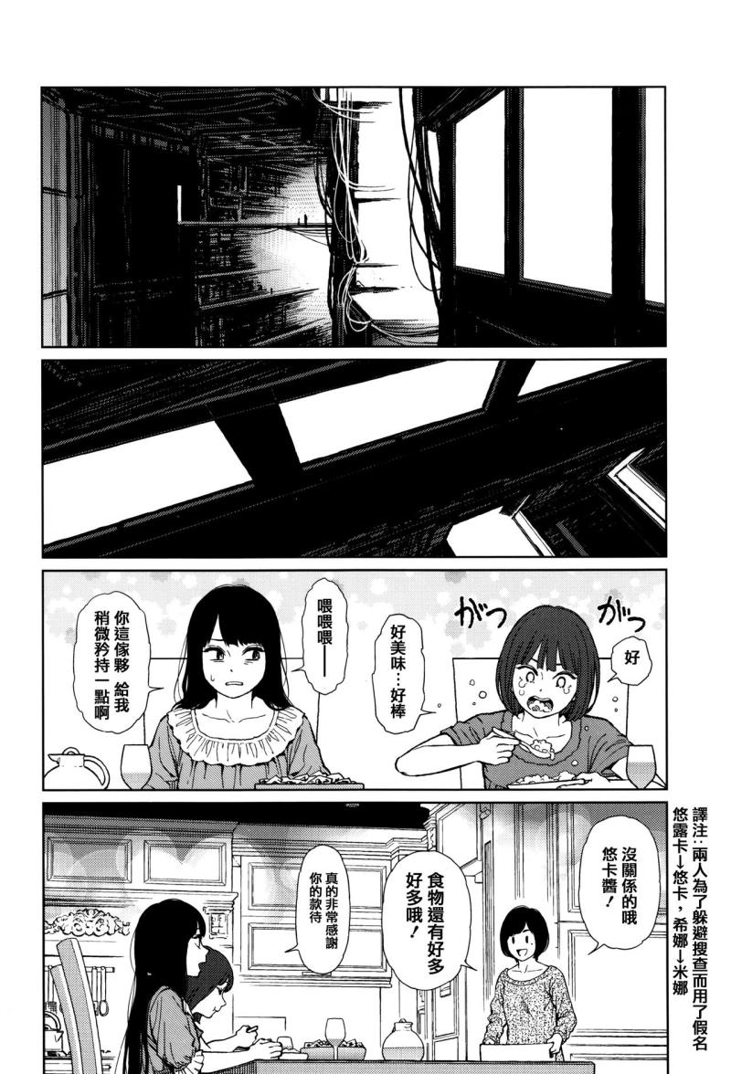 หน้า 159