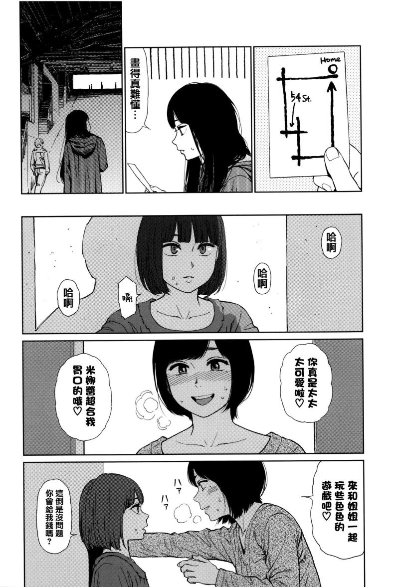 หน้า 161