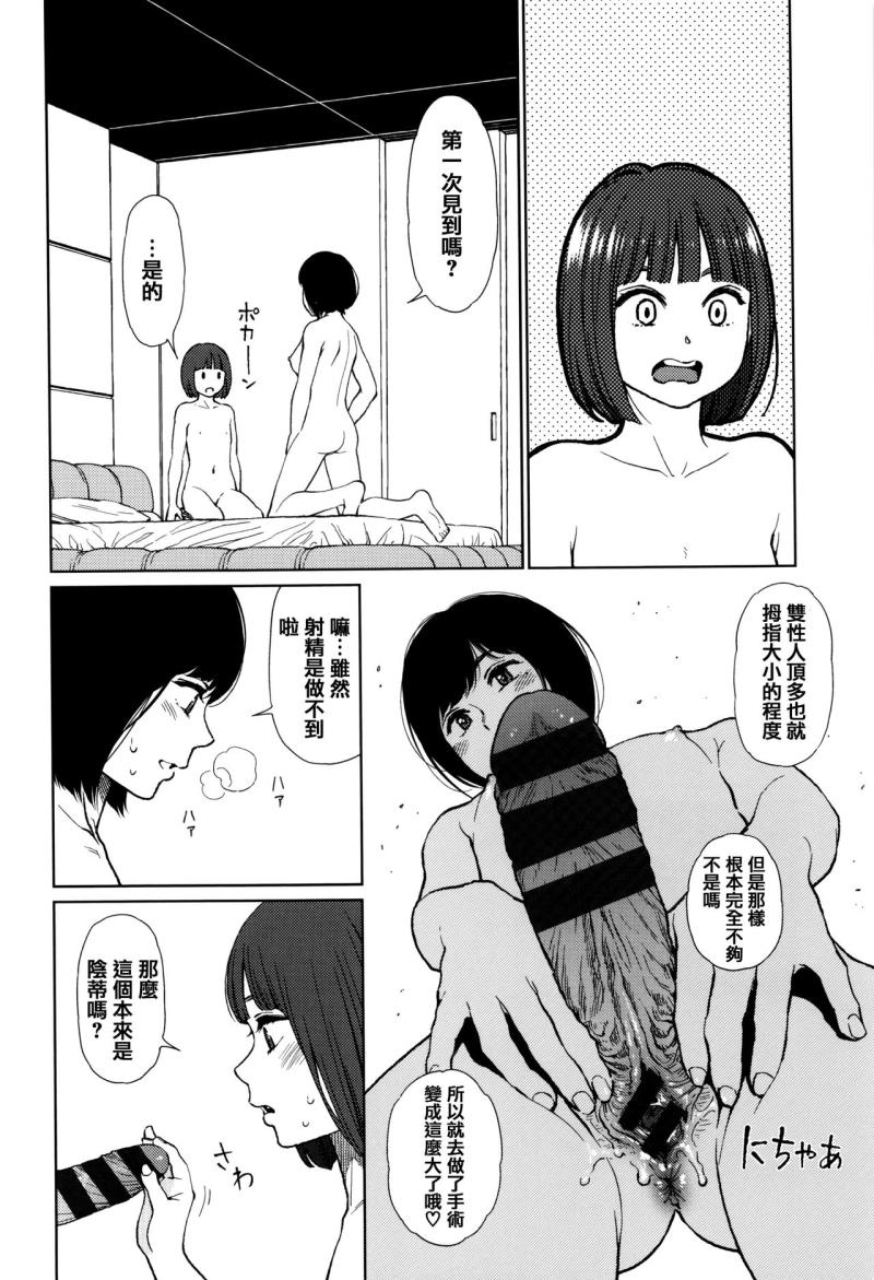 หน้า 163
