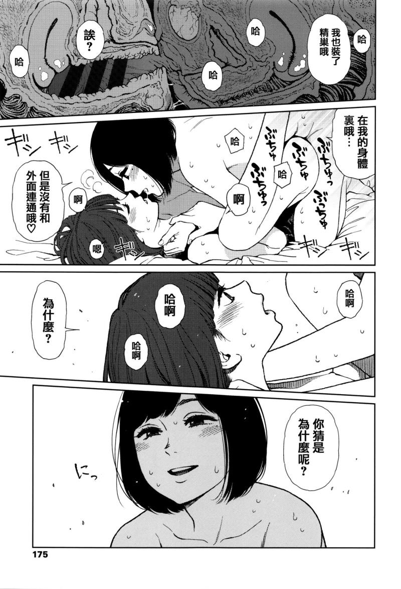 หน้า 168