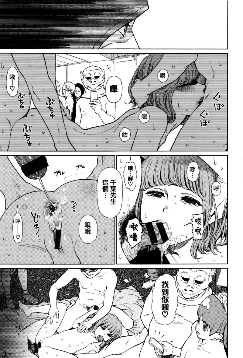 หน้า 170