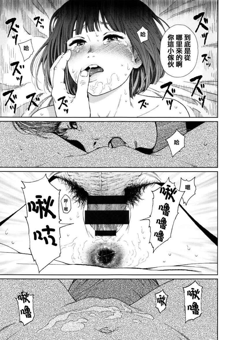 หน้า 198
