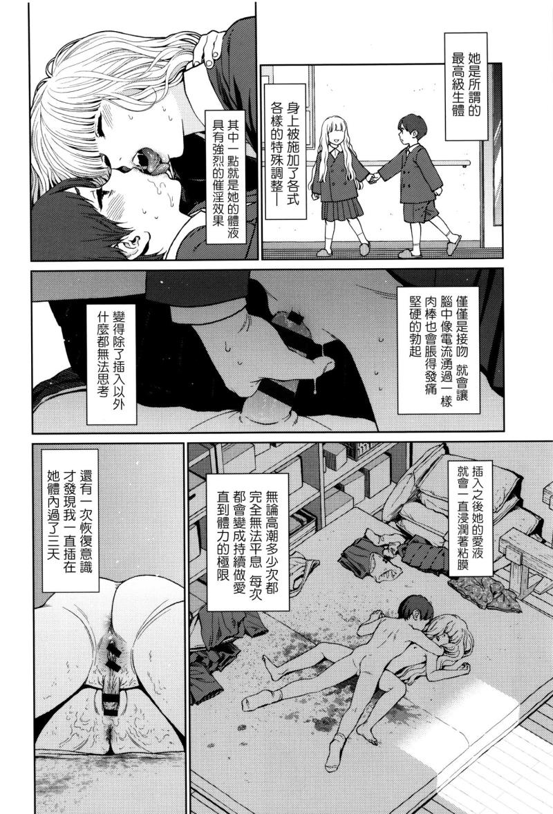 หน้า 205