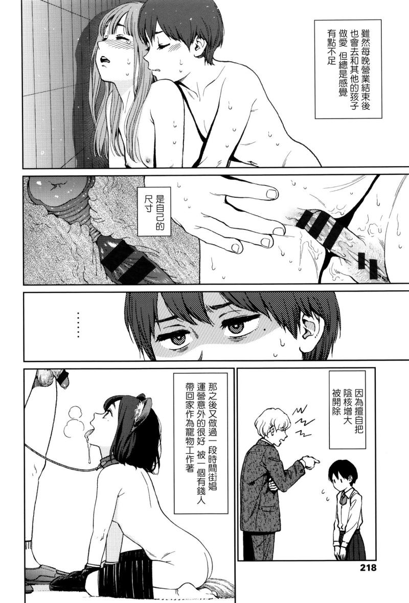 หน้า 207