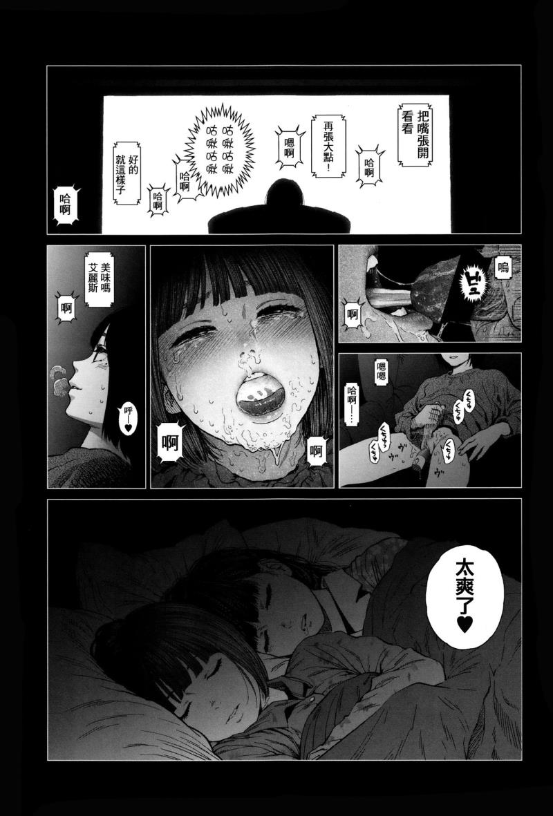 หน้า 212