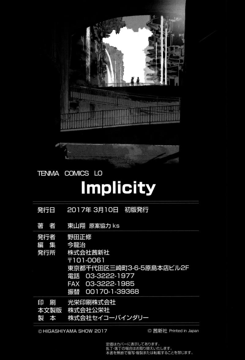 หน้า 213
