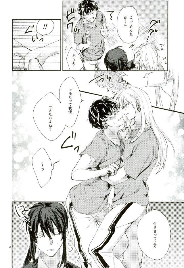 หน้า 4