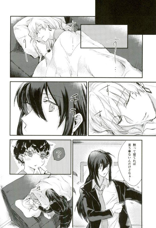 หน้า 16