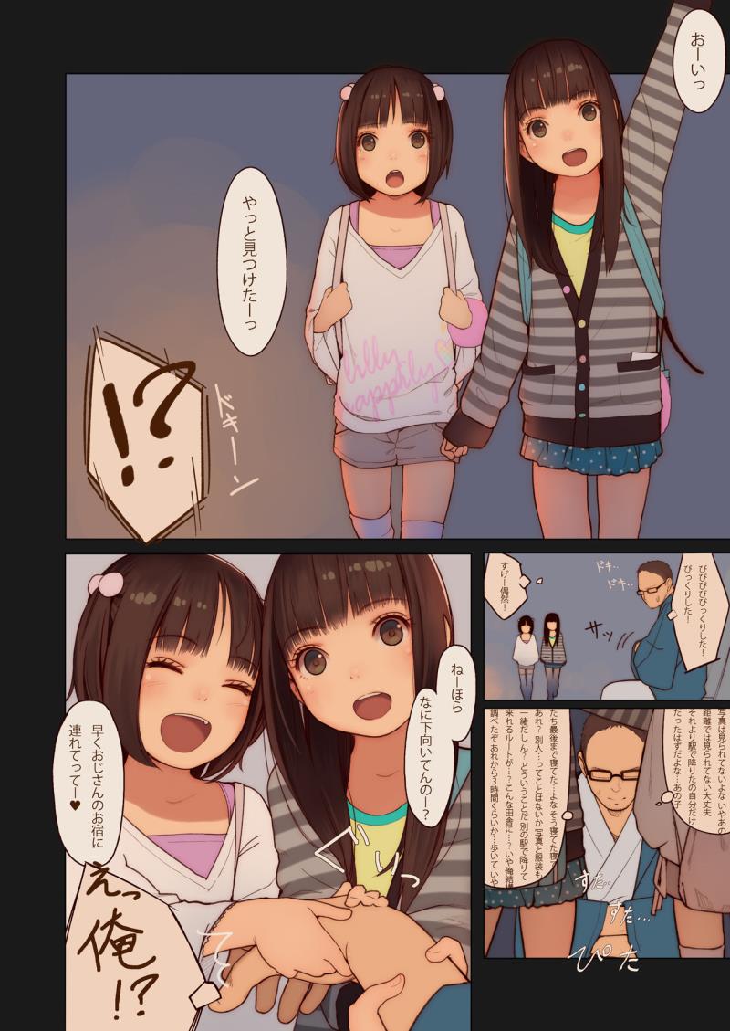 หน้า 5