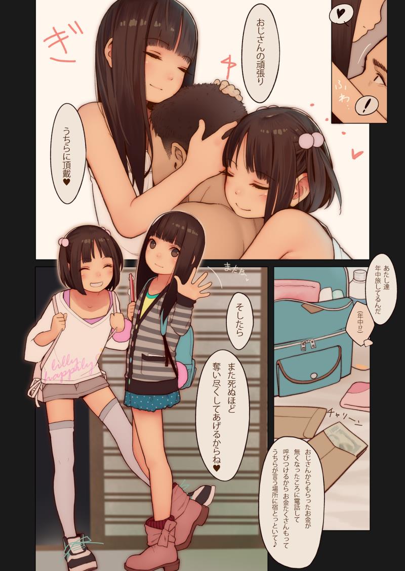 หน้า 26