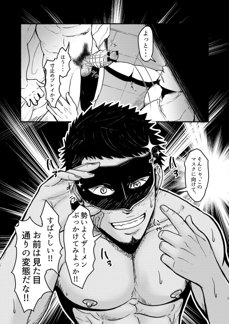 หน้า 7