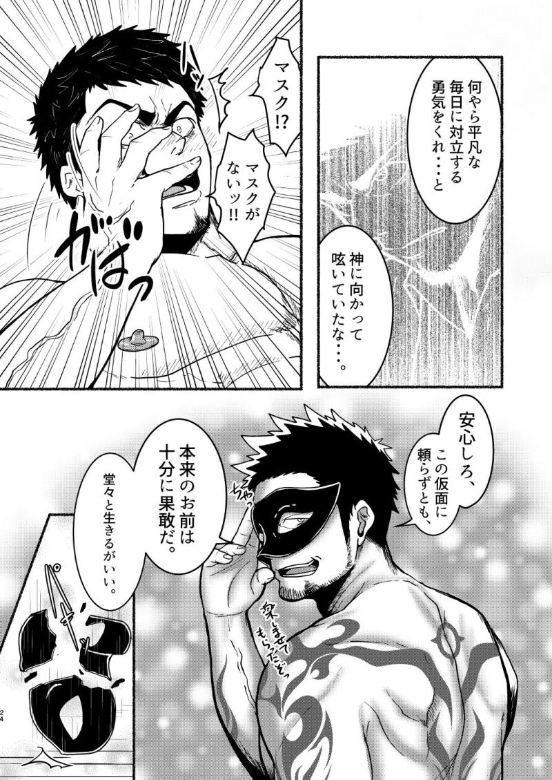 หน้า 24