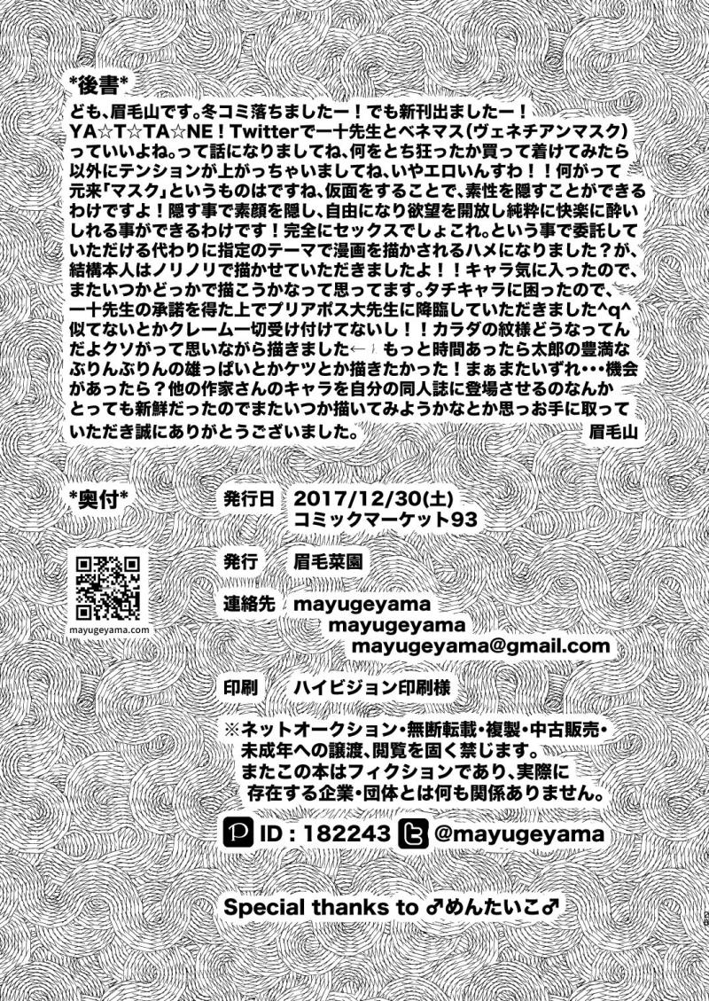 หน้า 25