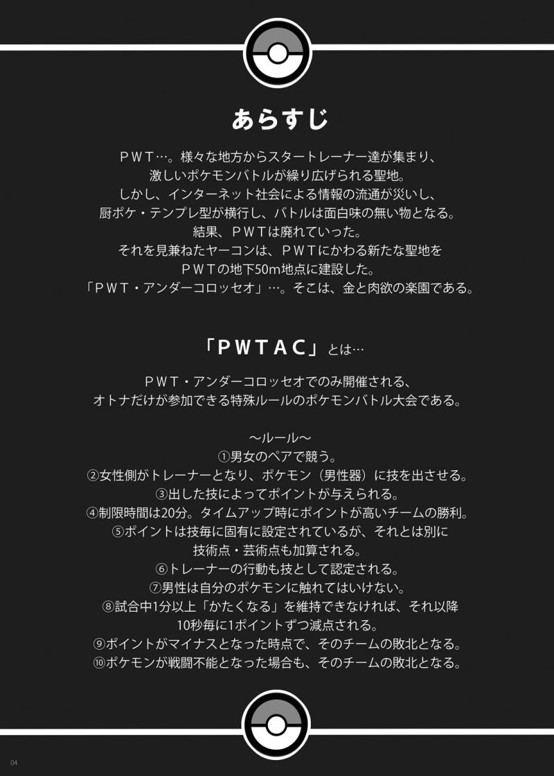 หน้า 3