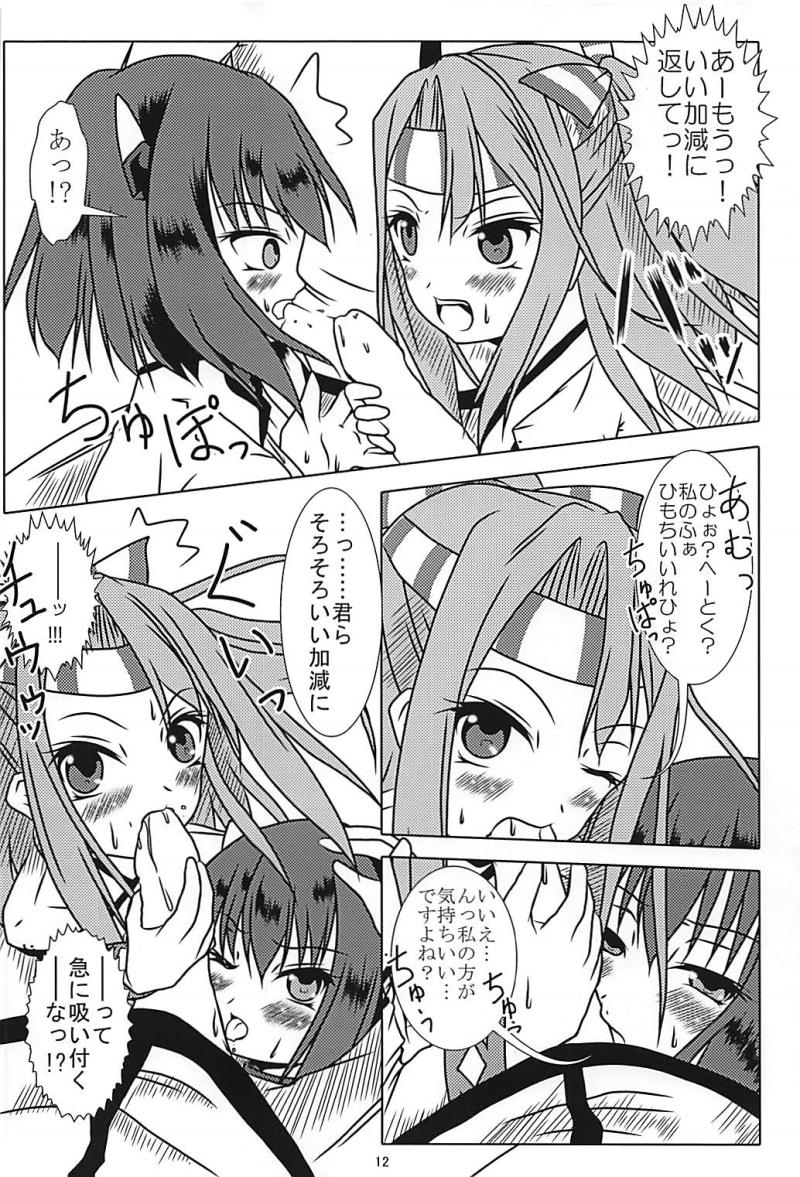 หน้า 11