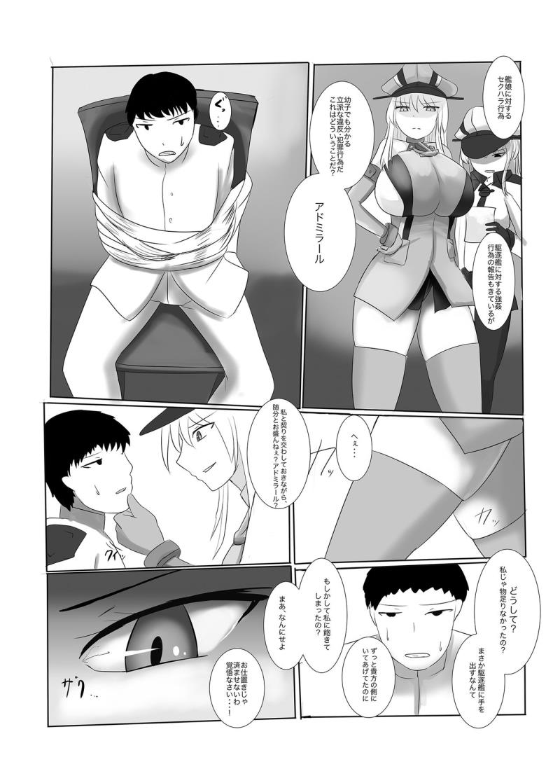 หน้า 2