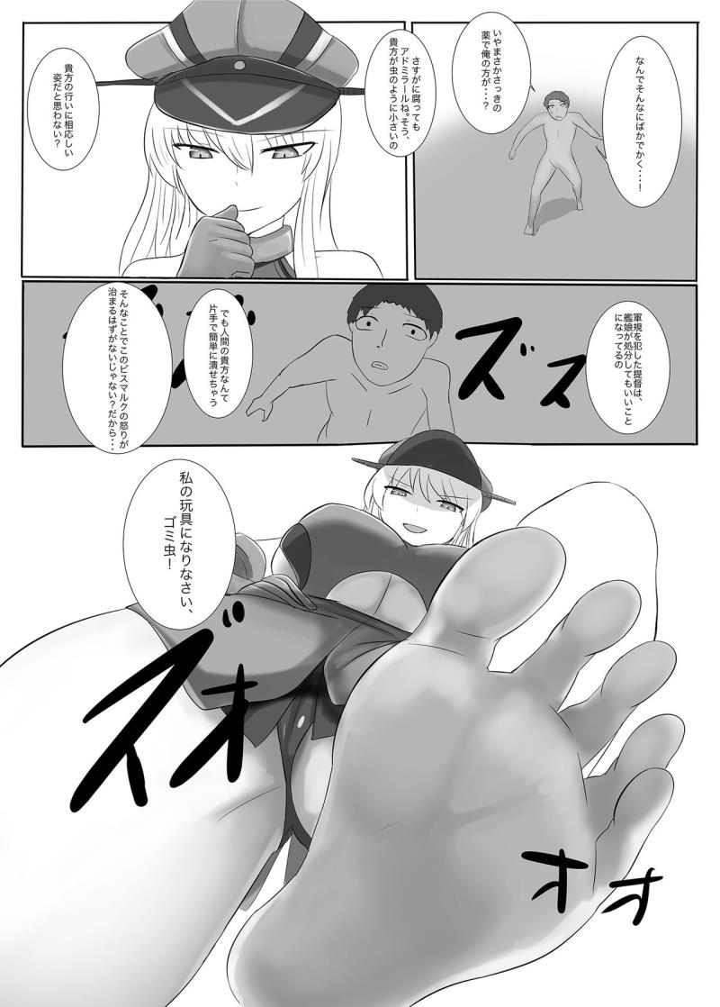 หน้า 5