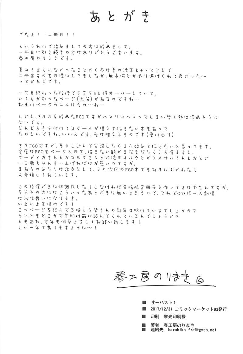 หน้า 25
