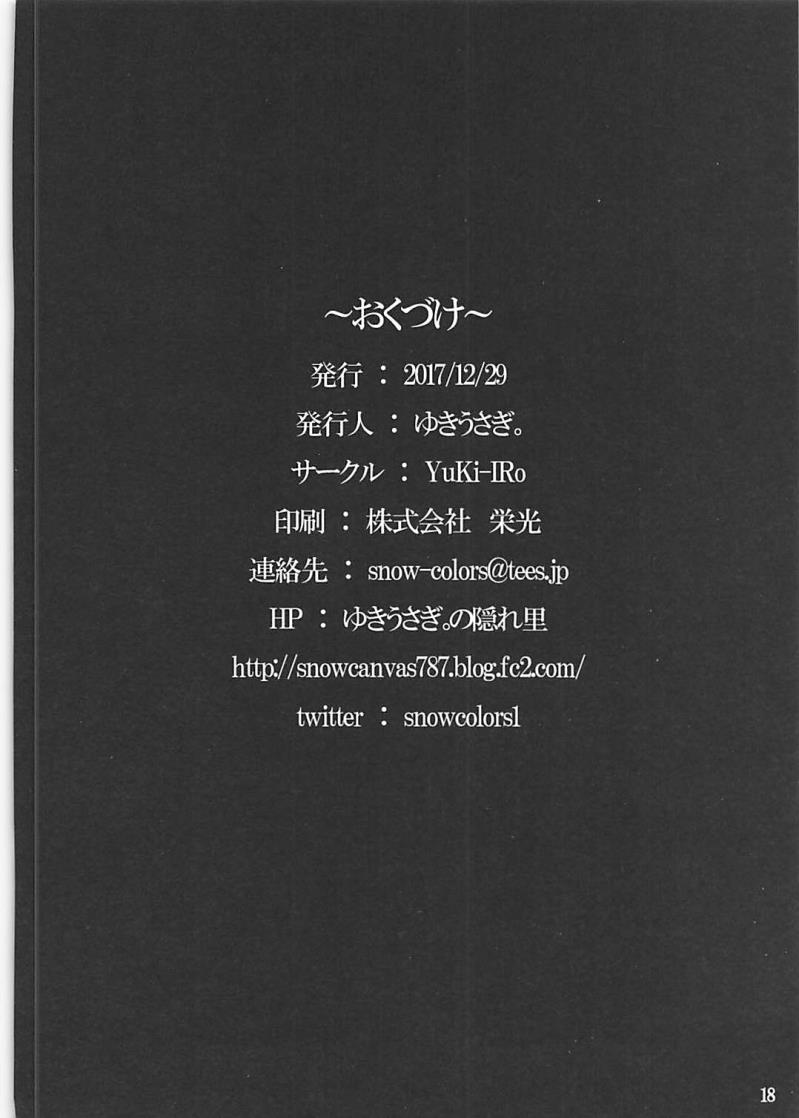 หน้า 16