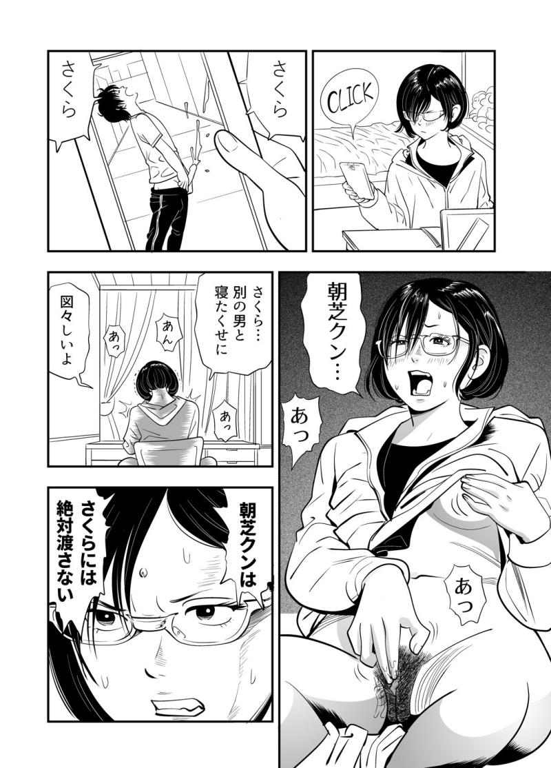 หน้า 15