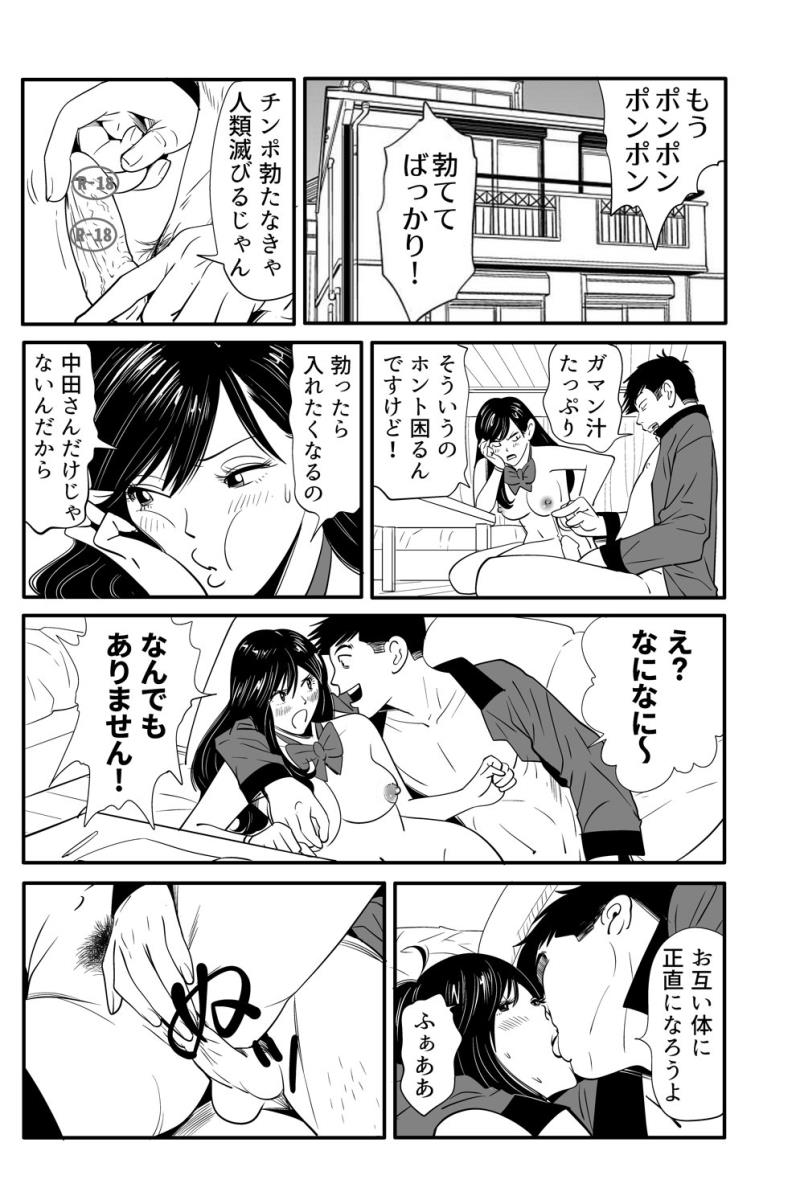 หน้า 16