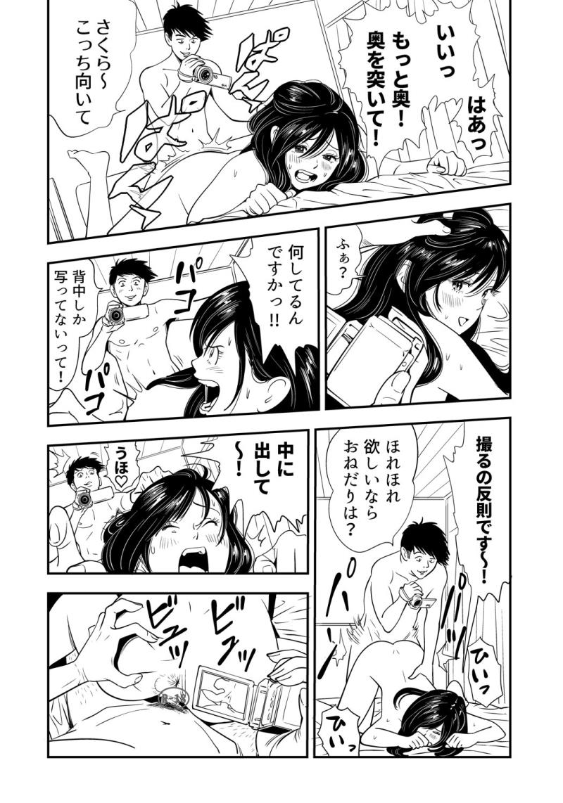 หน้า 24