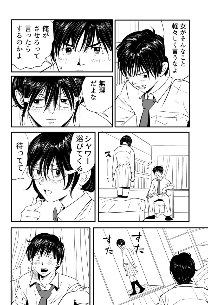 หน้า 27