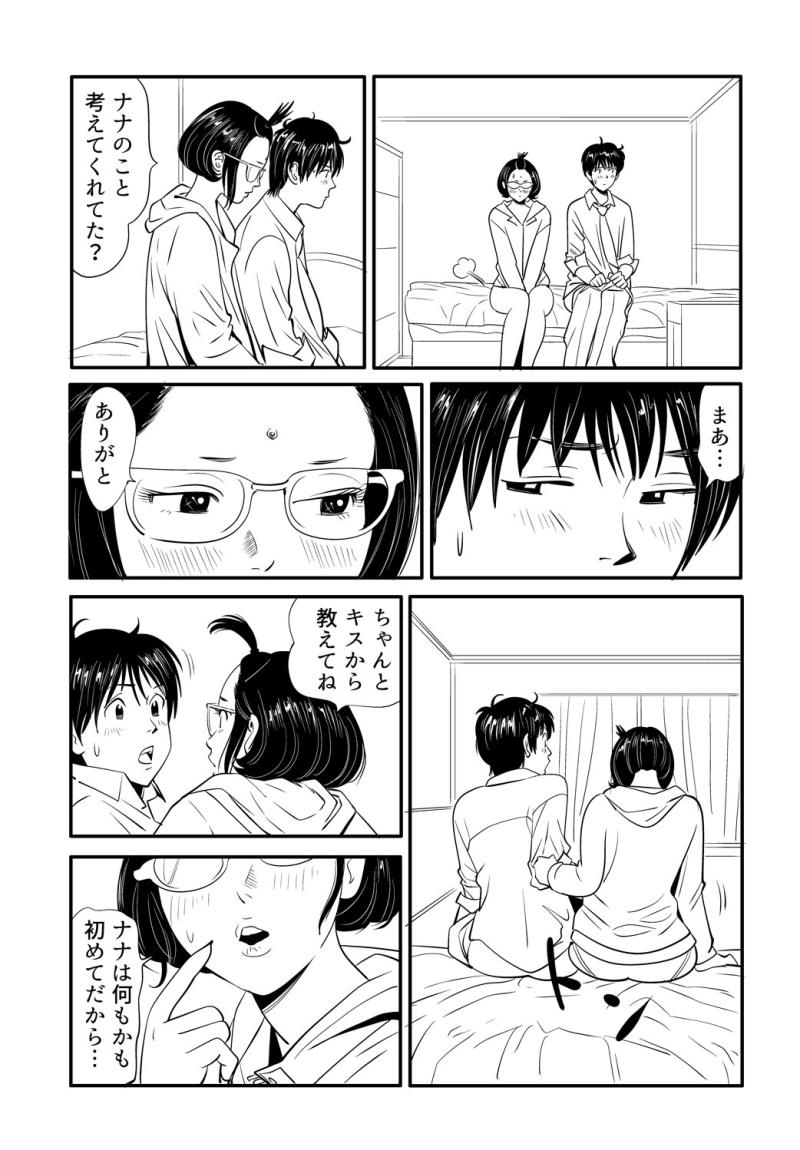 หน้า 30
