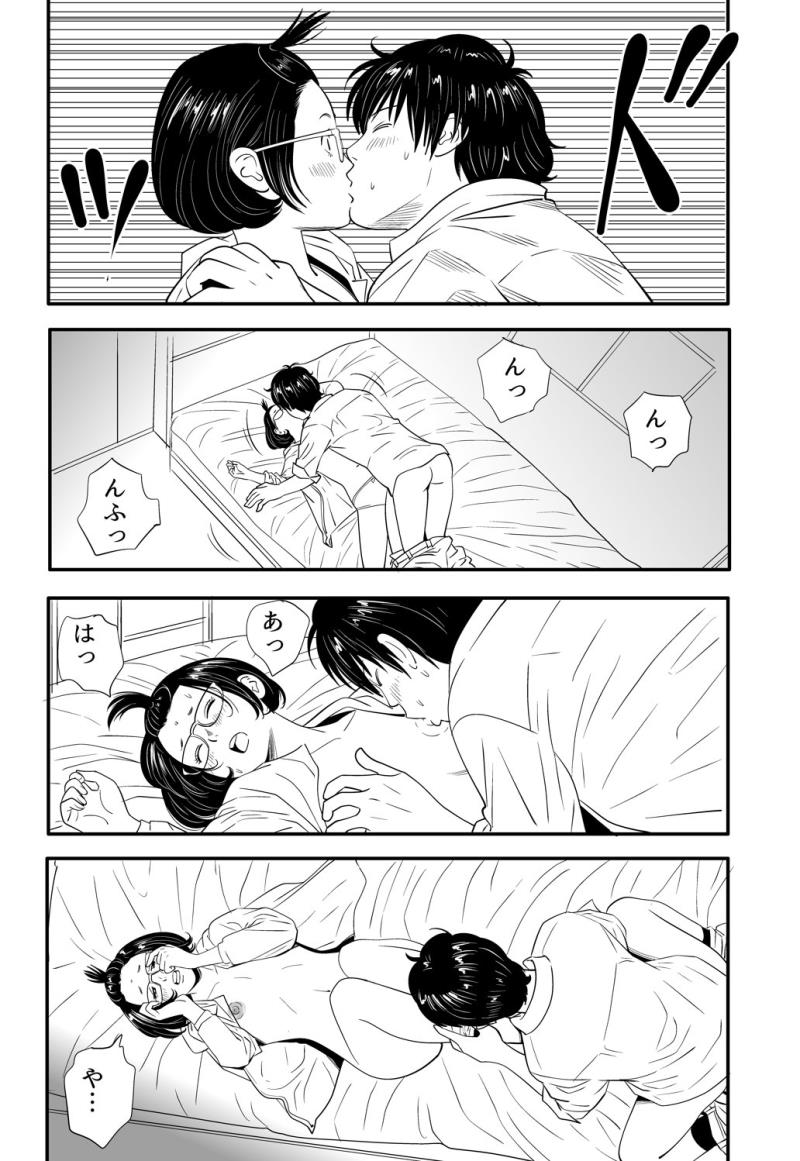 หน้า 31
