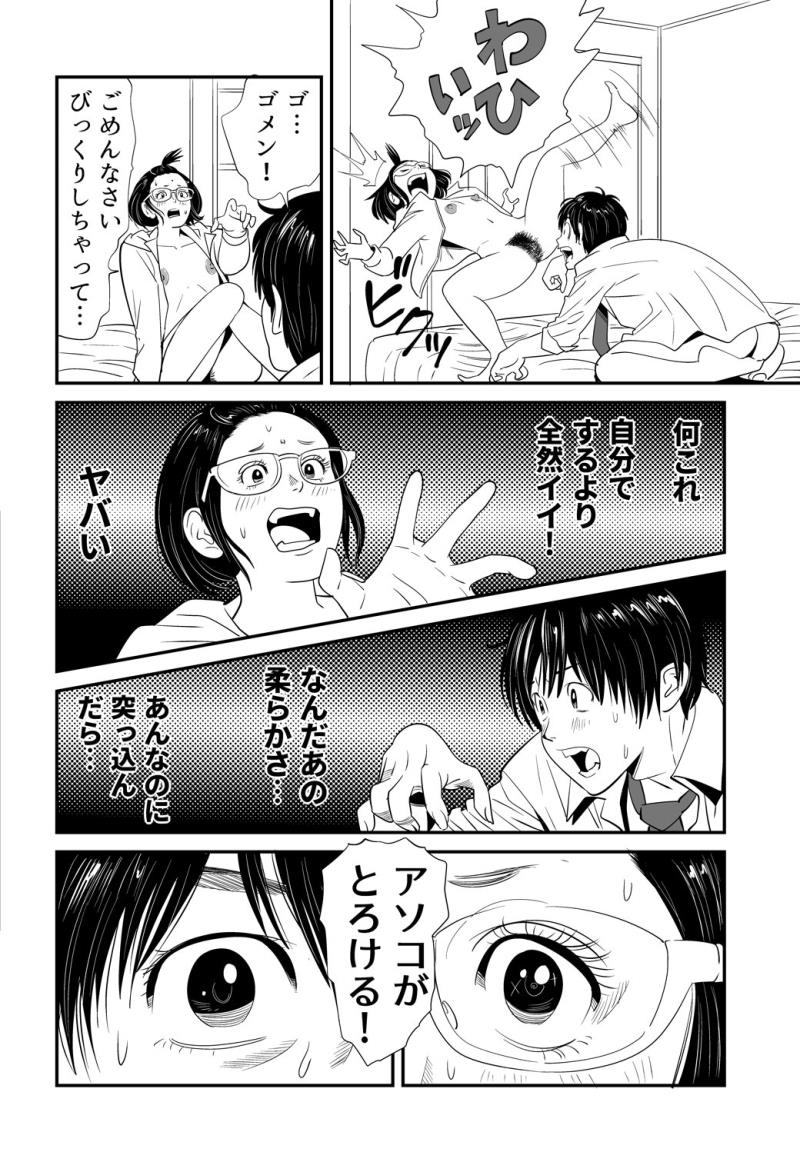 หน้า 34