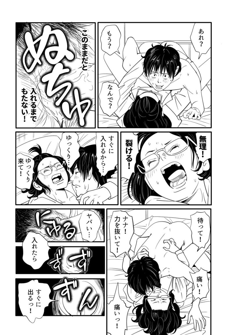 หน้า 39