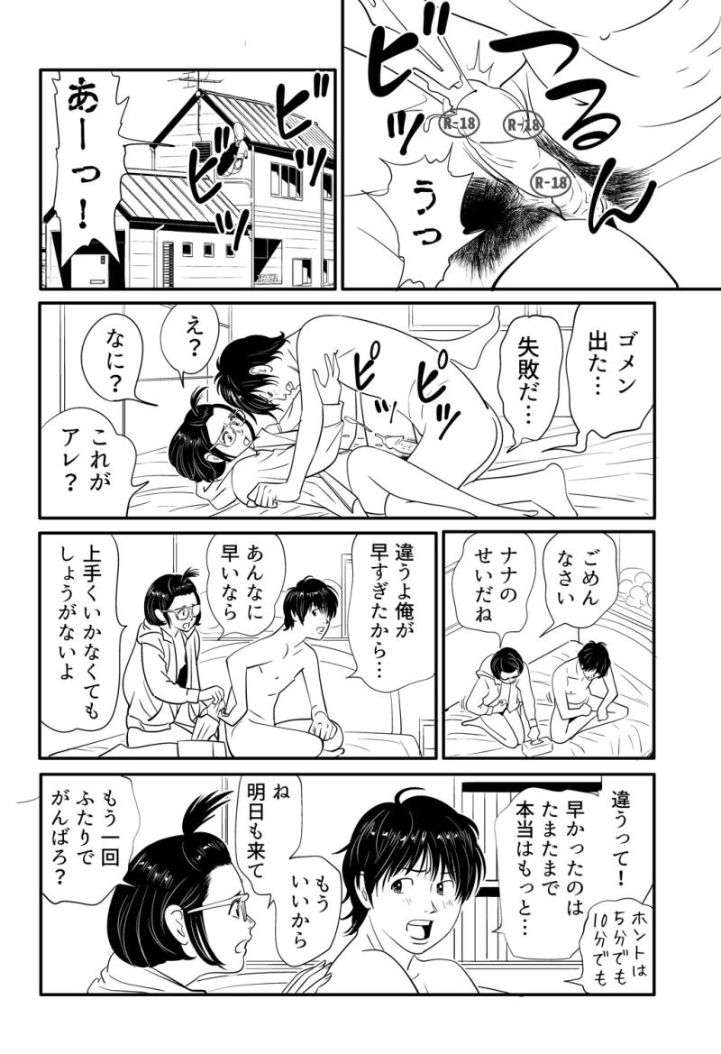 หน้า 42