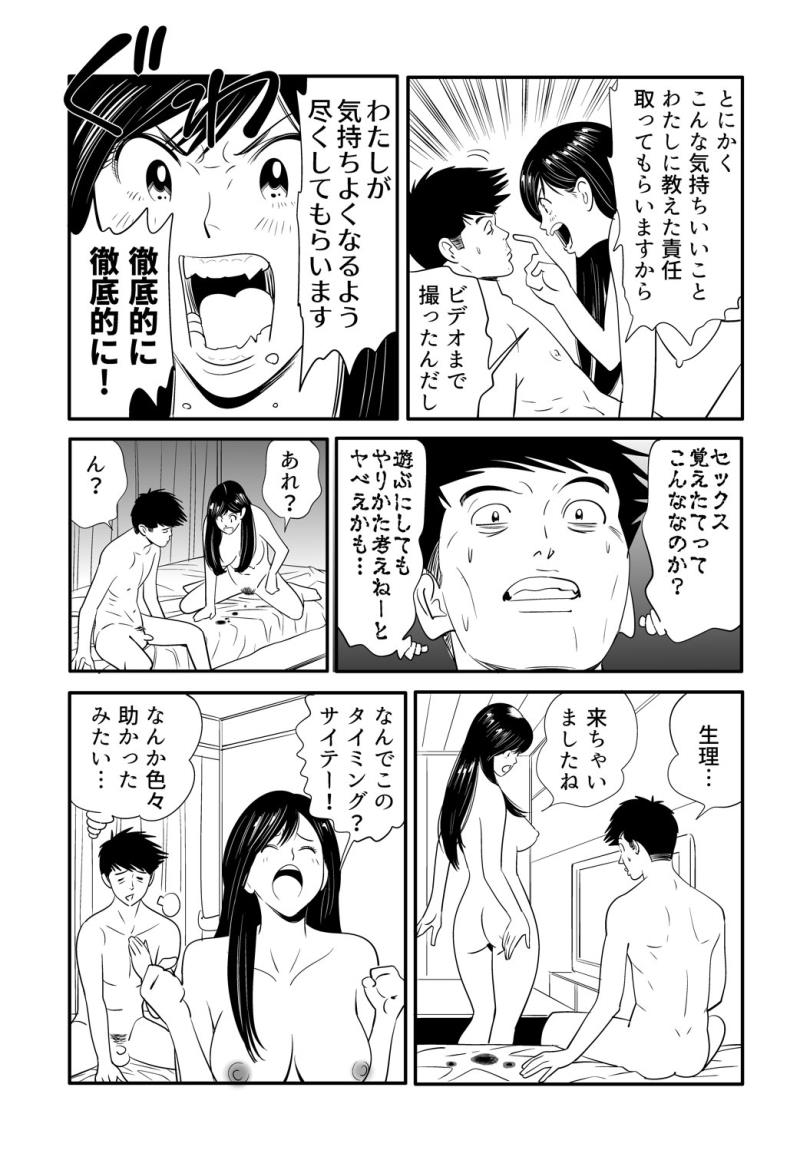 หน้า 45