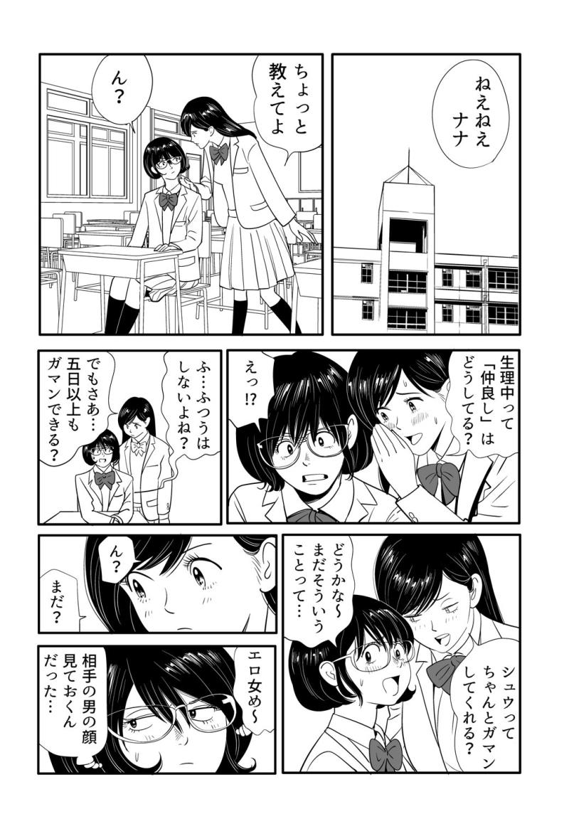 หน้า 46