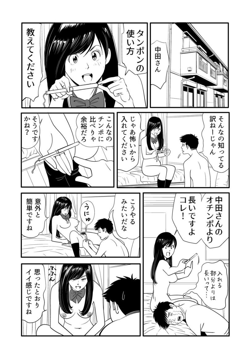 หน้า 47