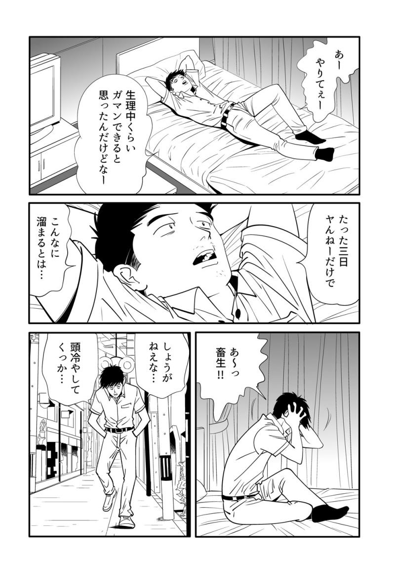 หน้า 50