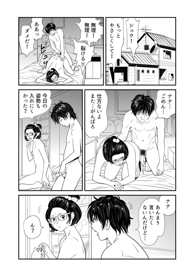 หน้า 51