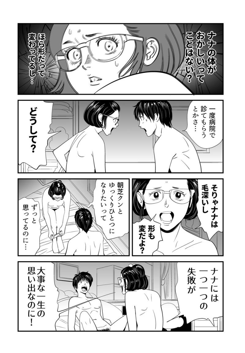 หน้า 52