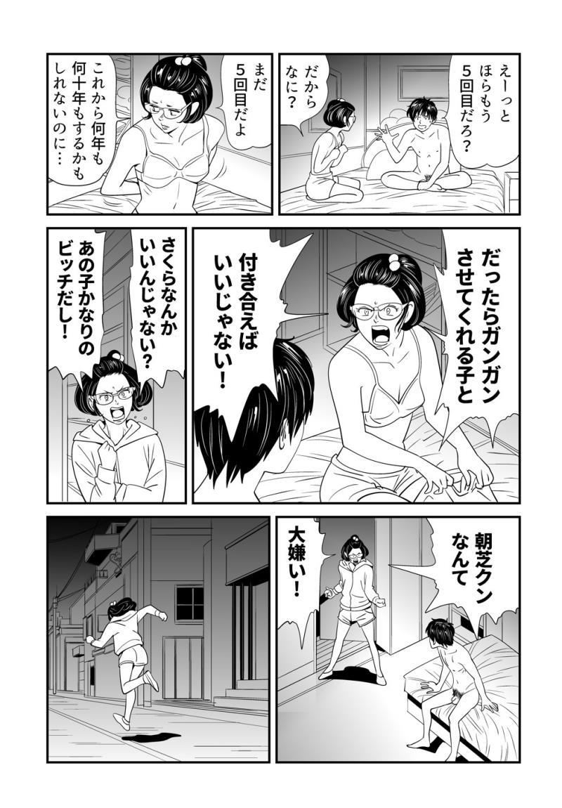หน้า 53