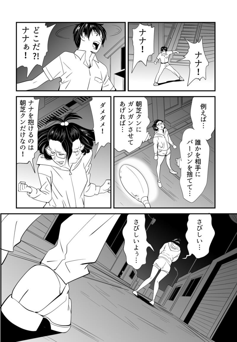 หน้า 54