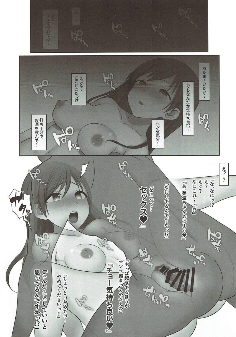 หน้า 5