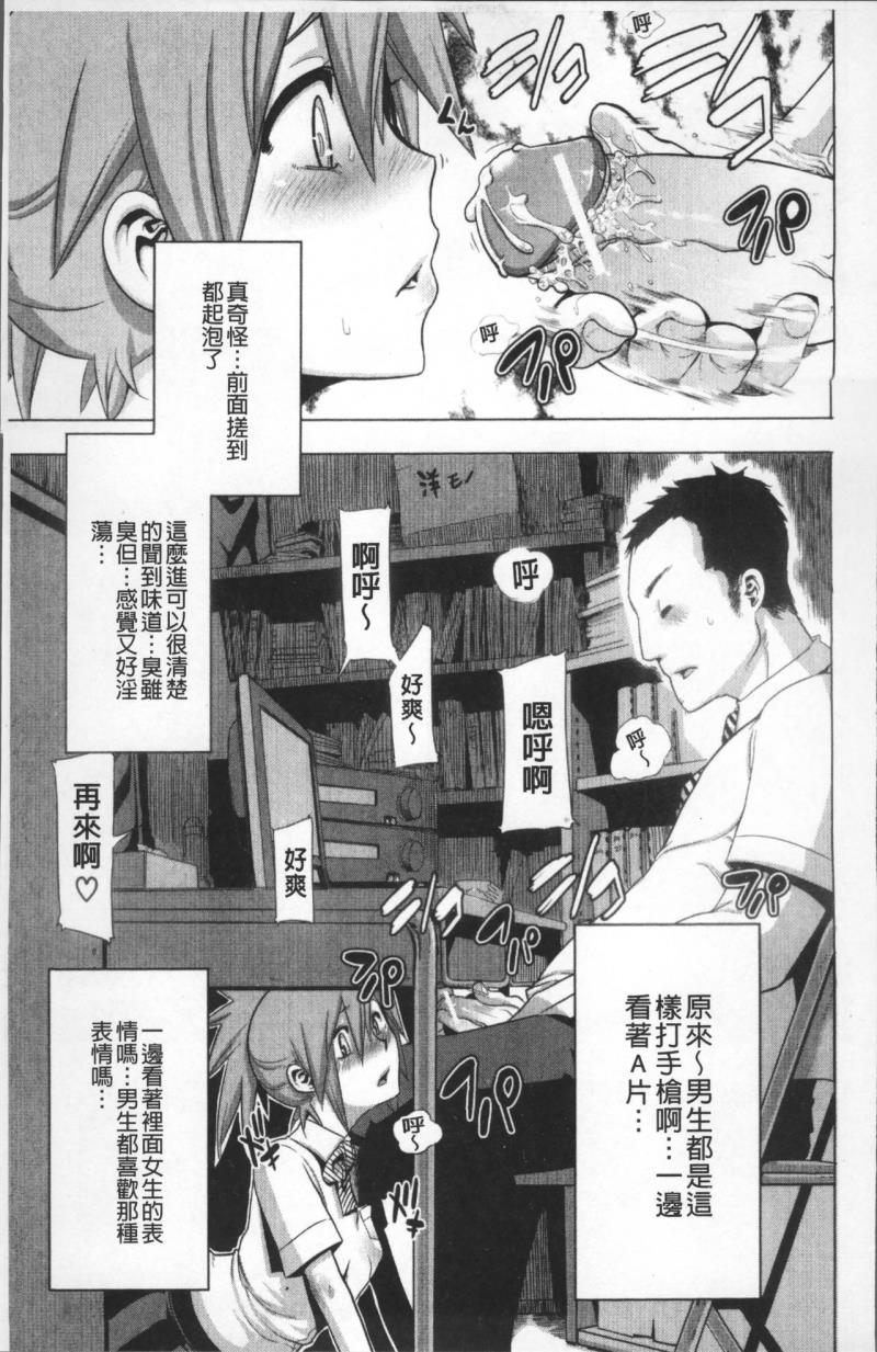 หน้า 54