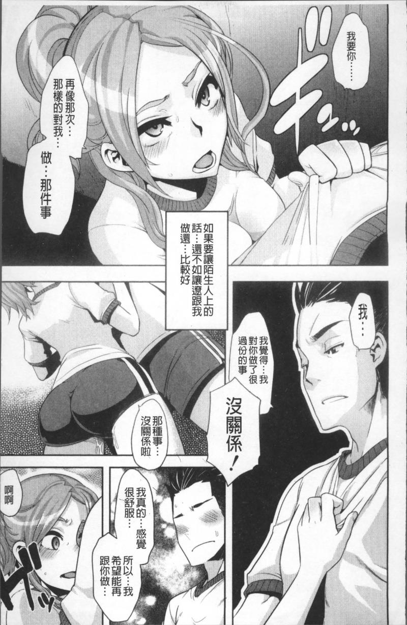หน้า 102