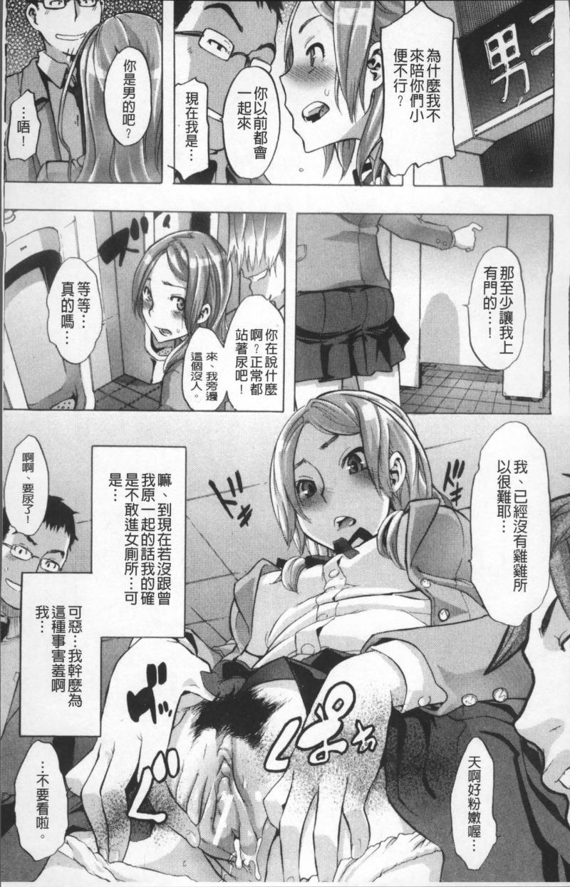 หน้า 112