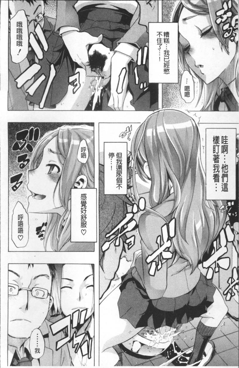 หน้า 113