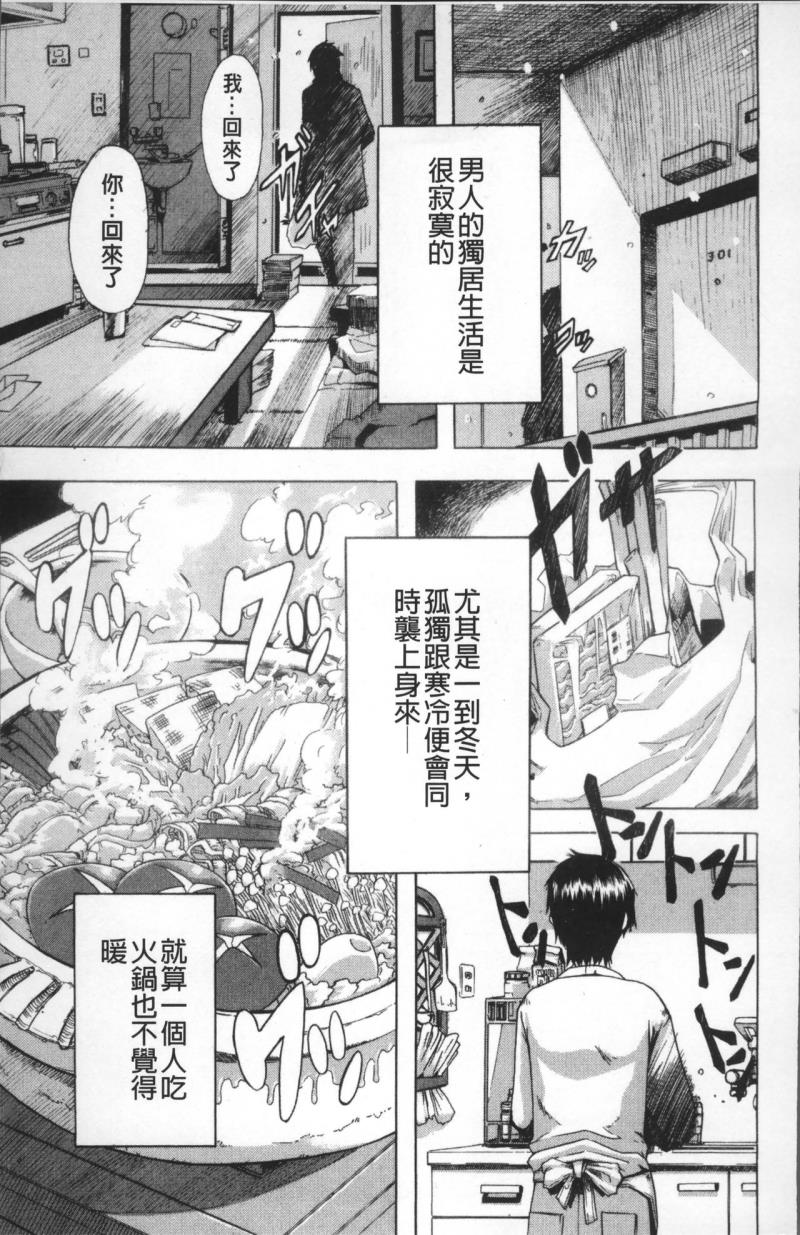 หน้า 154