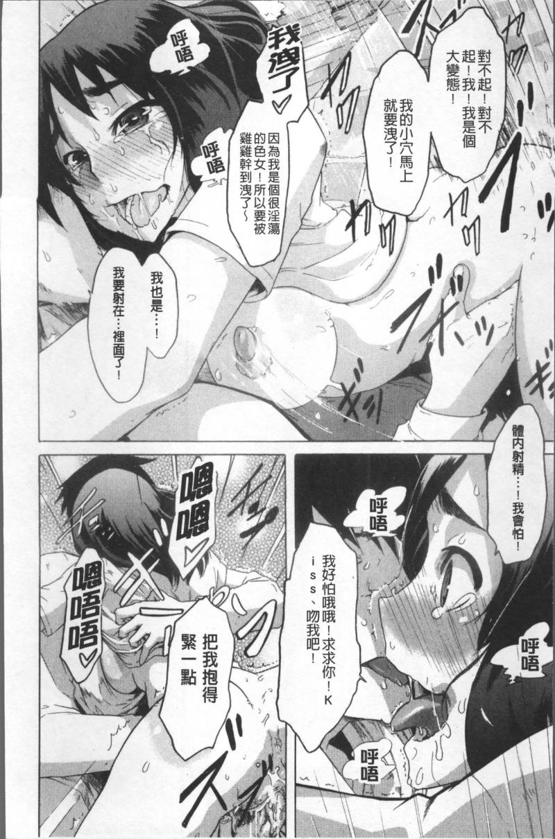 หน้า 179