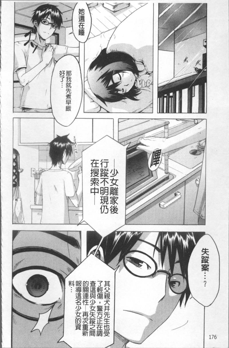 หน้า 183