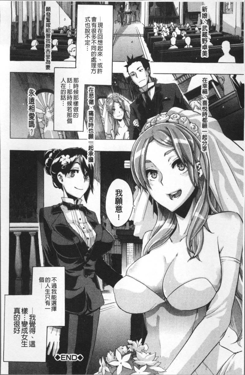 หน้า 229